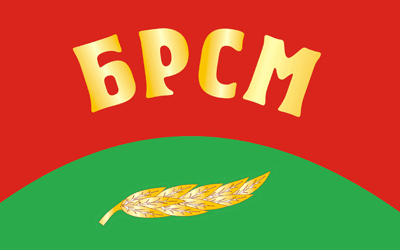 Лицевая сторона флага ОО «БСРМ»