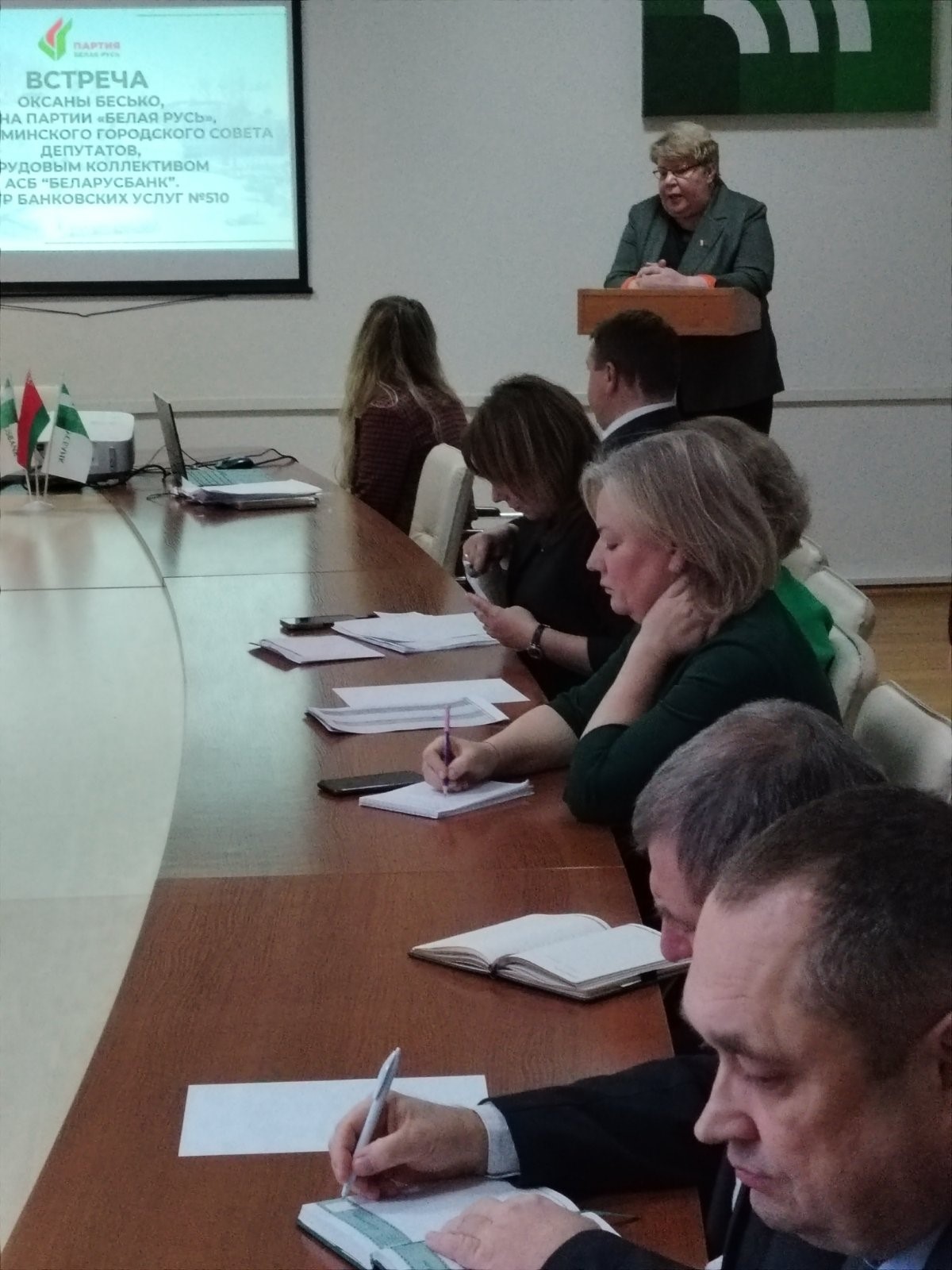 Встреча в ЦБУ №510 ОАО «АСБ Беларусбанк»