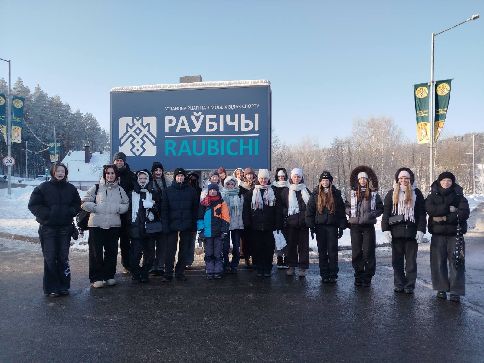 Этап Кубка Содружества  2025/2026 года по биатлону в Раубичах