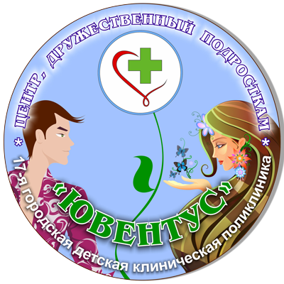 Ювентус приглашает принять участие в тренингах