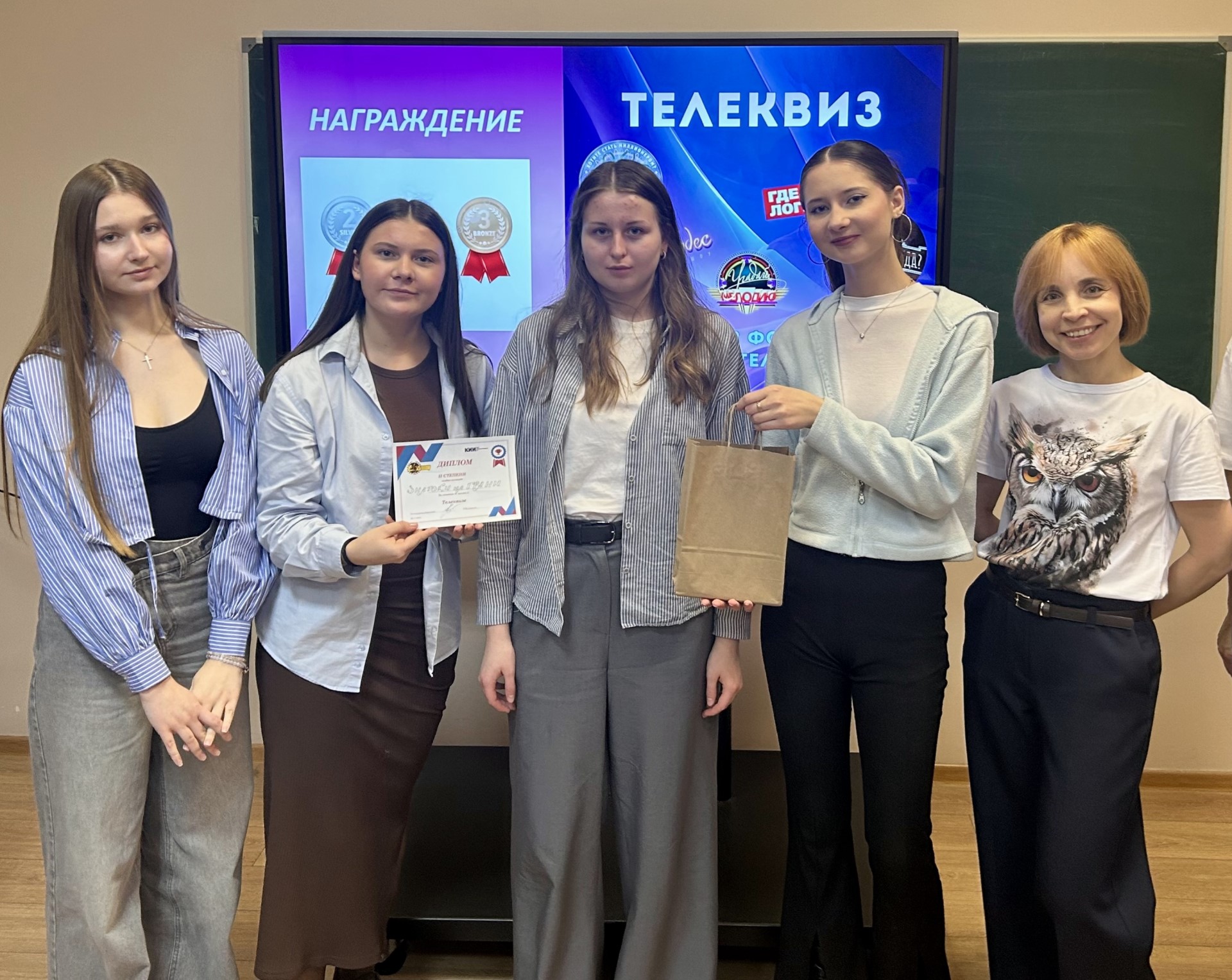 «Телеквиз» в рамках игр  Клуба интеллектуальных игр МГФЭК